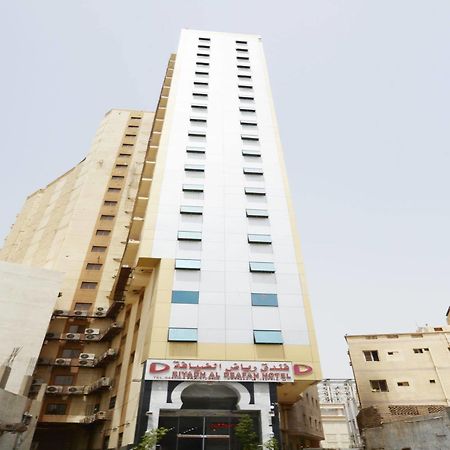 Riyadh Al Deafah Hotel Мека Екстериор снимка