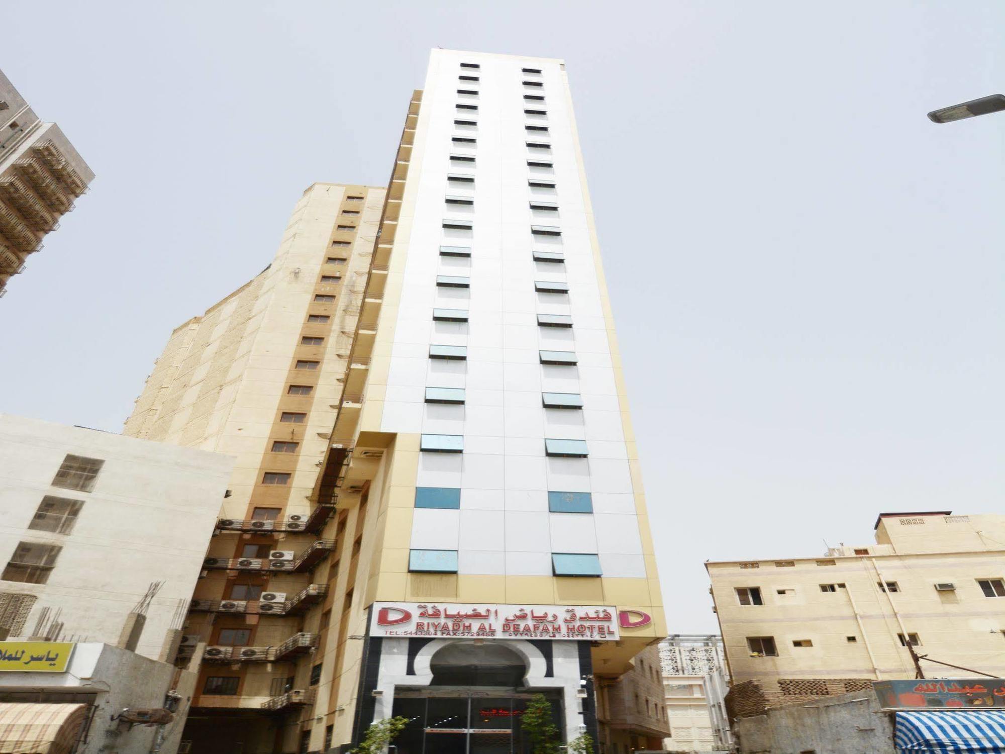 Riyadh Al Deafah Hotel Мека Екстериор снимка